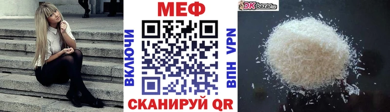 Как найти закладки Михайловск ГАШИШ  МАРИХУАНА  COCAIN  Мефедрон 