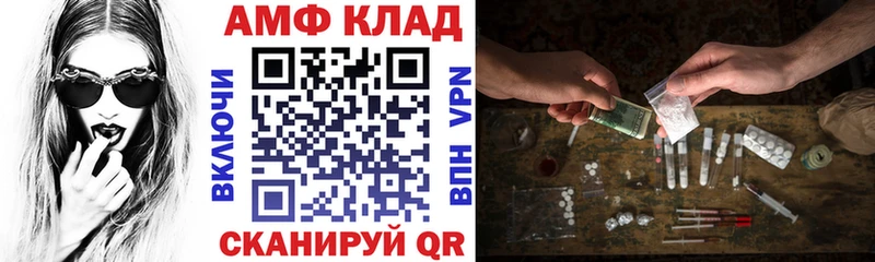 АМФ 98% Михайловск