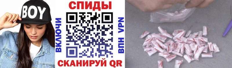 АМФ VHQ  сколько стоит  Михайловск 