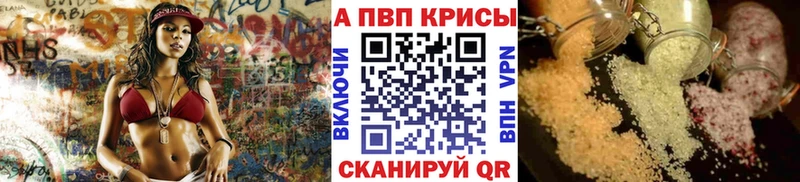 Alpha PVP VHQ  darknet Telegram  Михайловск 