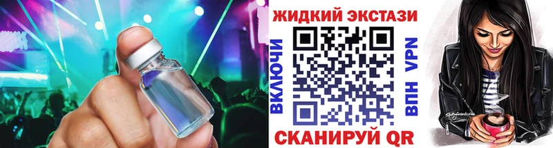 Бутират Butirat  Михайловск 