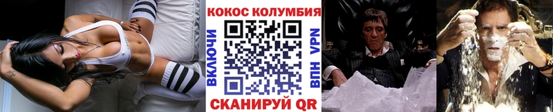 КОКАИН Перу  даркнет официальный сайт  Михайловск 