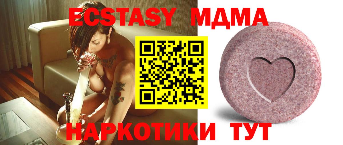Ecstasy Philipp Plein  Ecstasy Cube  Михайловск  ЭКСТАЗИ  Вход с VPN 