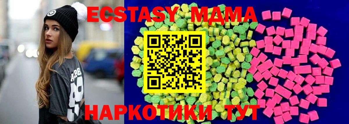 Экстази louis Vuitton Михайловск