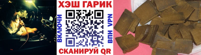 Гашиш убойный Михайловск