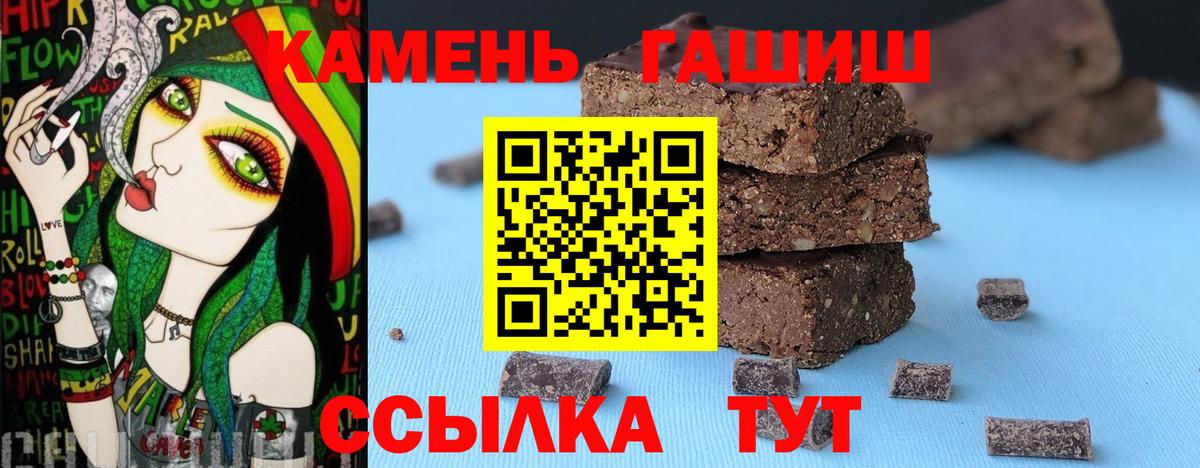 ГАШИШ AMNESIA HAZE Михайловск