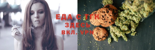 мефедрон Алзамай