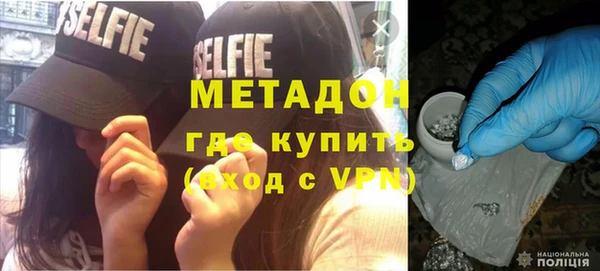 метадон Алексин