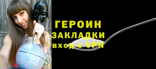 мет Арсеньев