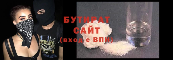 не бодяженный Армянск