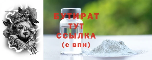 метадон Алексин