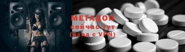 мефедрон Алзамай