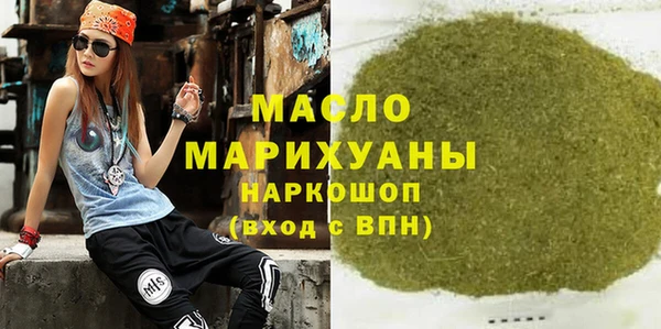 кристаллы Карпинск
