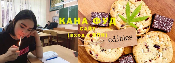марихуана Алексеевка