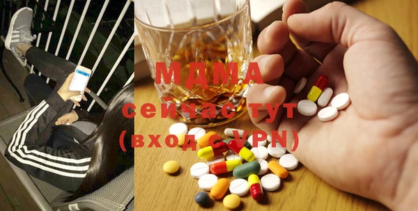 мефедрон Алзамай