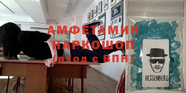 мефедрон Алзамай