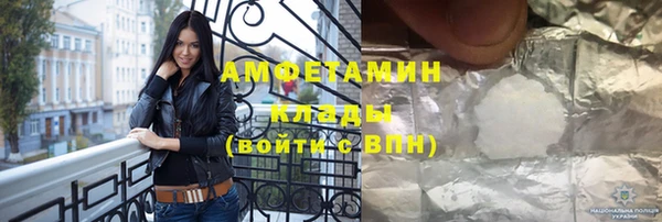 мефедрон Алзамай