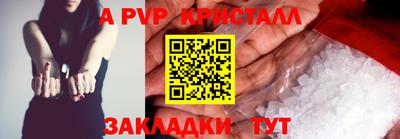 герыч Конаково