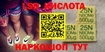 mdpv Комсомольск-на-Амуре