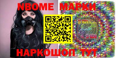 mdpv Комсомольск-на-Амуре