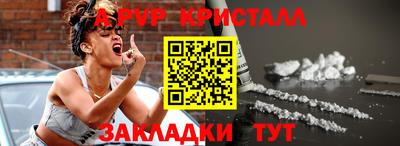 герыч Конаково