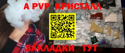 герыч Конаково