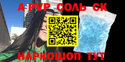 mdpv Комсомольск-на-Амуре