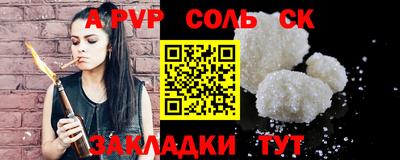 a pvp Коммунар