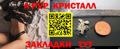 a pvp Коммунар