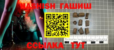 герыч Конаково