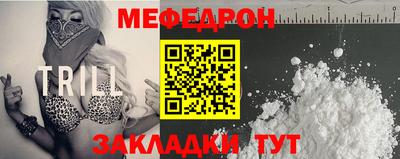 mdpv Комсомольск-на-Амуре