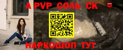 a pvp Коммунар