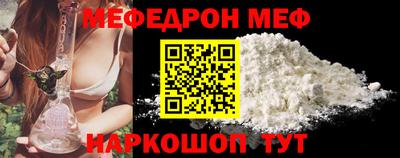 mdpv Комсомольск-на-Амуре