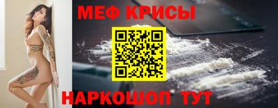 таблы Кингисепп