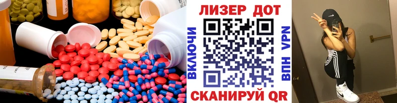 цена   kraken вход  LSD-25 экстази ecstasy  Михайловск 