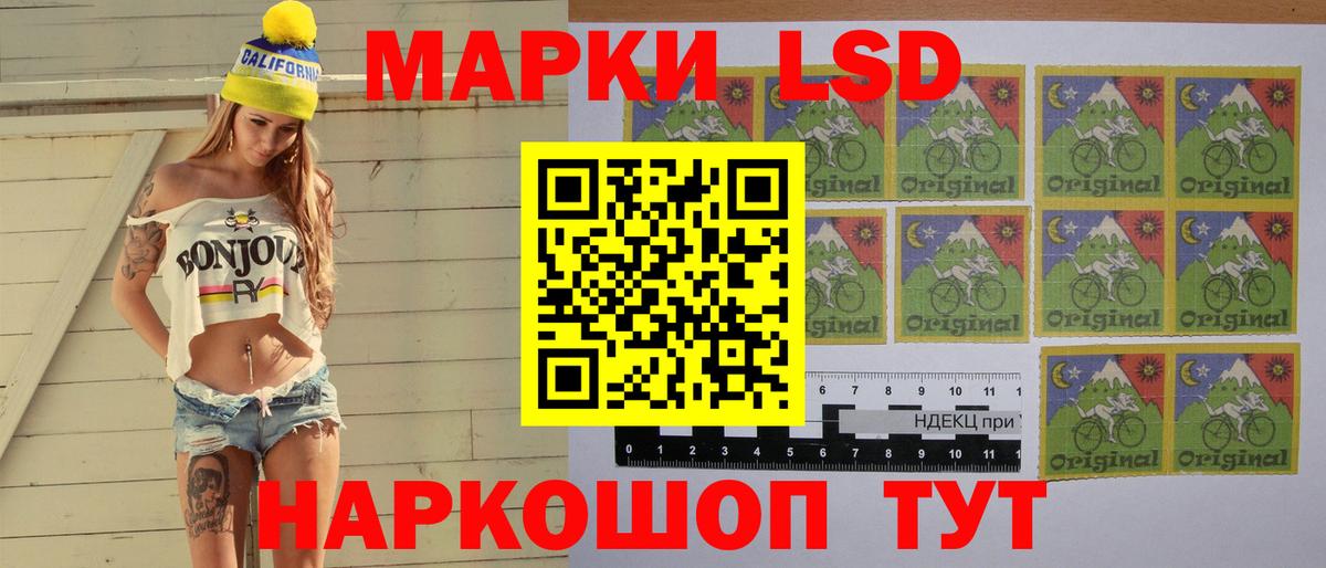 Лсд 25 экстази кислота  Вход с VPN  ЛСД экстази ecstasy  Михайловск 
