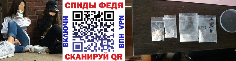 Метамфетамин кристалл  купить наркоту  Михайловск 