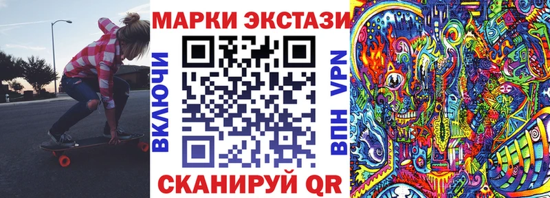 купить  сайты  Михайловск  Марки NBOMe 1,5мг 