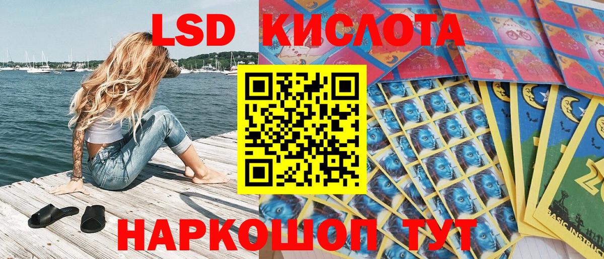 Наркотические марки 1500мкг Михайловск