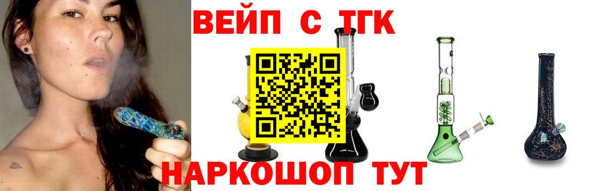 Дистиллят ТГК концентрат Михайловск