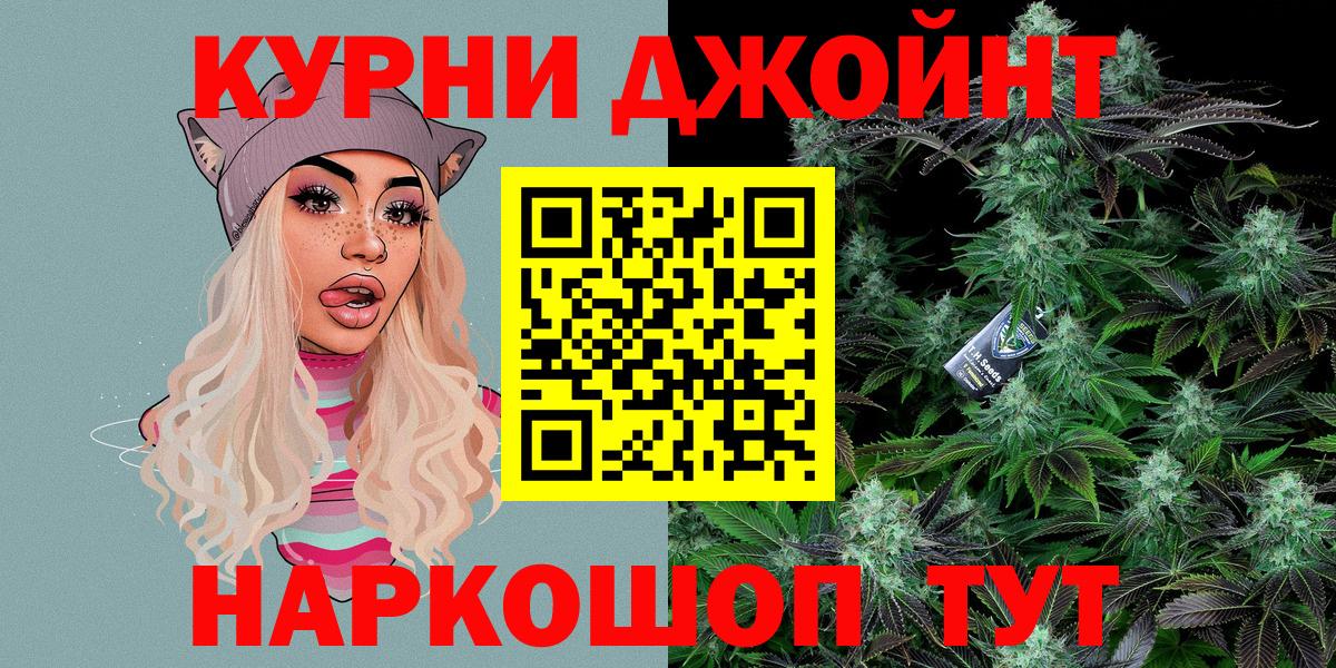 МАРИХУАНА SATIVA & INDICA Михайловск